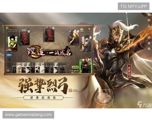 九游会真人登陆官方渠道推荐，避免假冒网站确保每次登录都安全放心