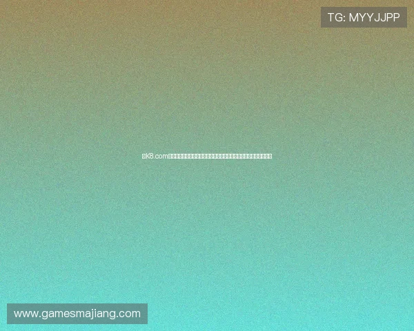 在K8.com凯发正规官网注册账号，轻松开启丰富多彩的线上博彩与娱乐新体验